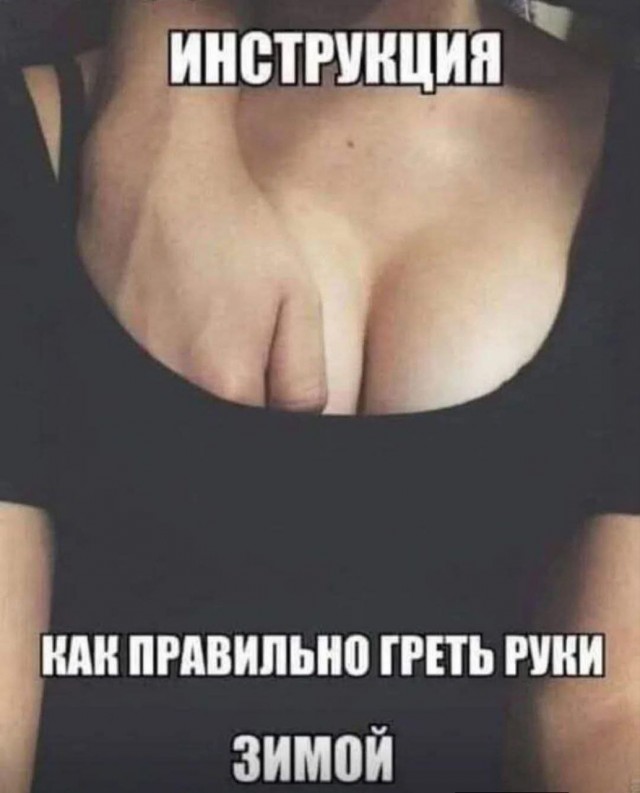 Забавные и не очень скромные картинки - 27