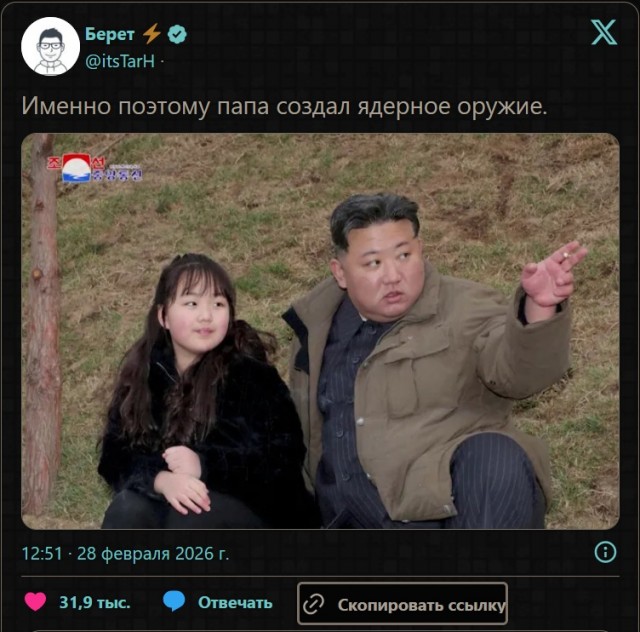 Израиль все же бахнул по Ирану