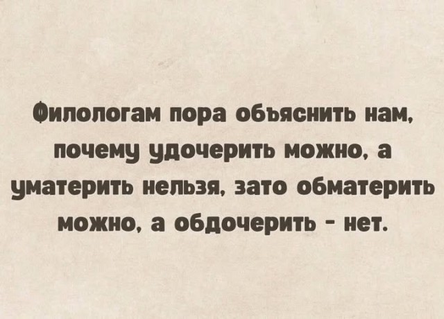 Картиночки, баянчики 01 марта