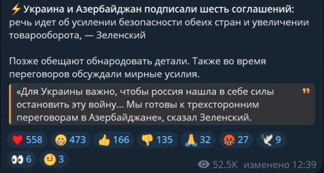 Екатеринбург подверглся атаке БПЛА