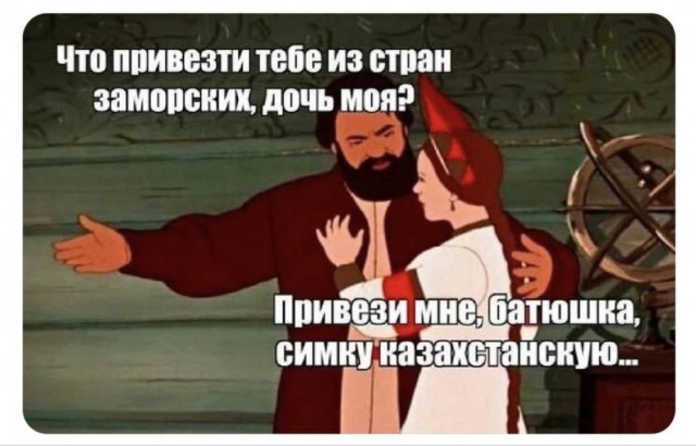 Запрещено иметь интернет не только лишь всем...⁠