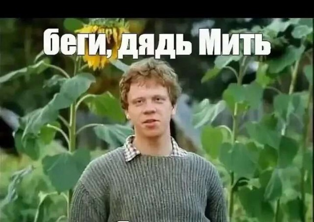 Снайпер