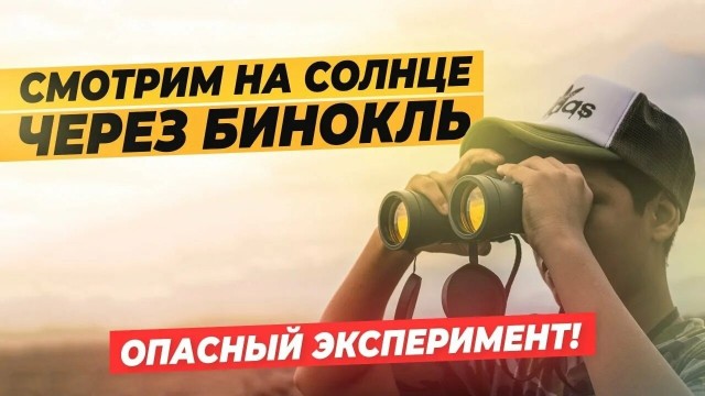 На Солнце зарегистрирована сильная вспышка