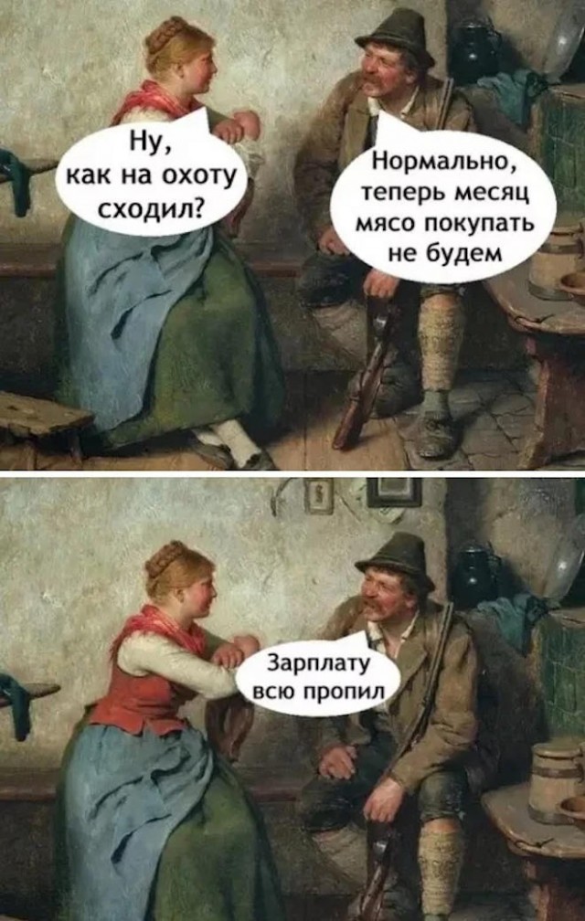 Веселые картинки в понедельник (18.05)