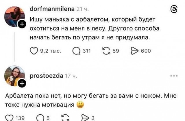 Картинки для деградации 207 (разной степени свежести)