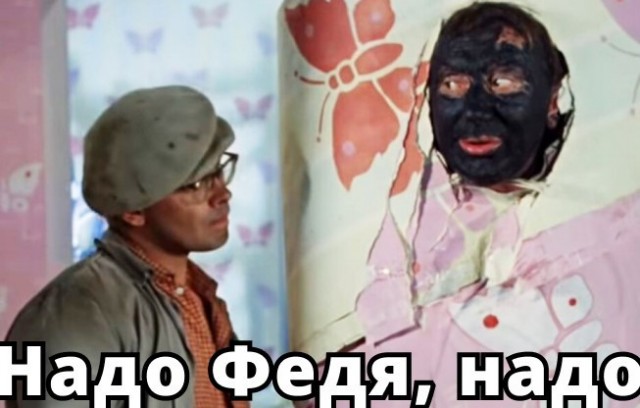 «Когда деревья были большими»