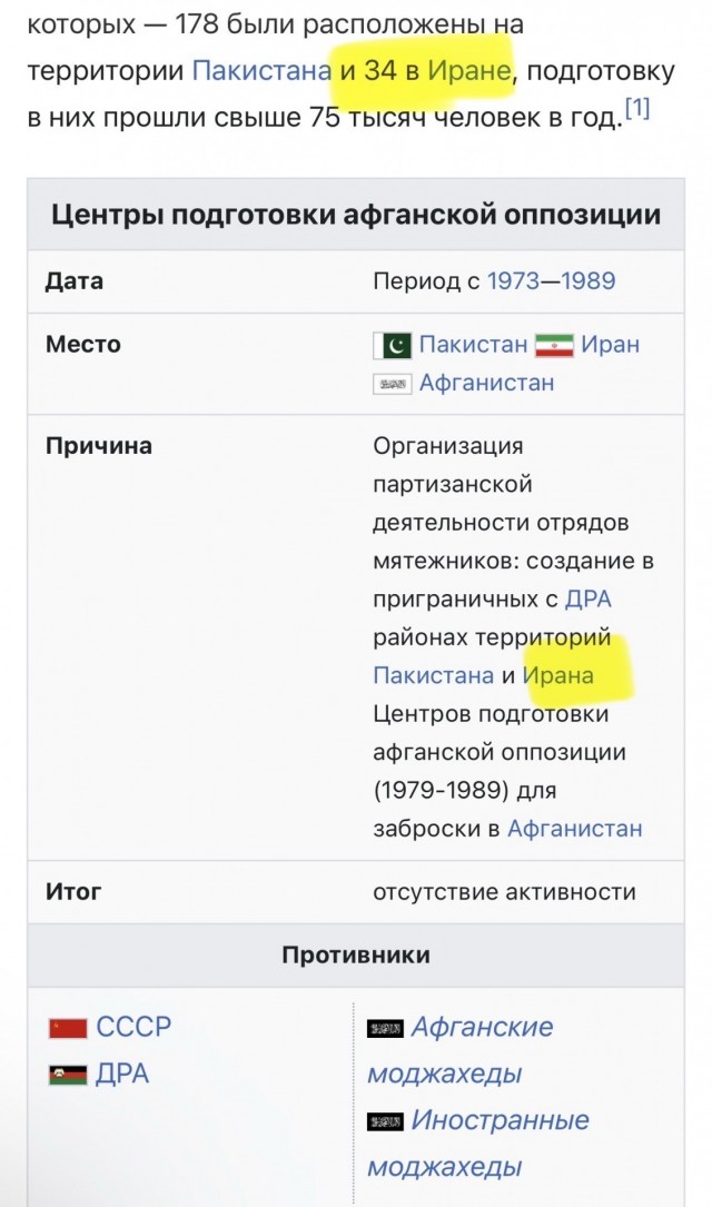 Возможно репетиция, возможно новый сезон ПБЯ снимают ..