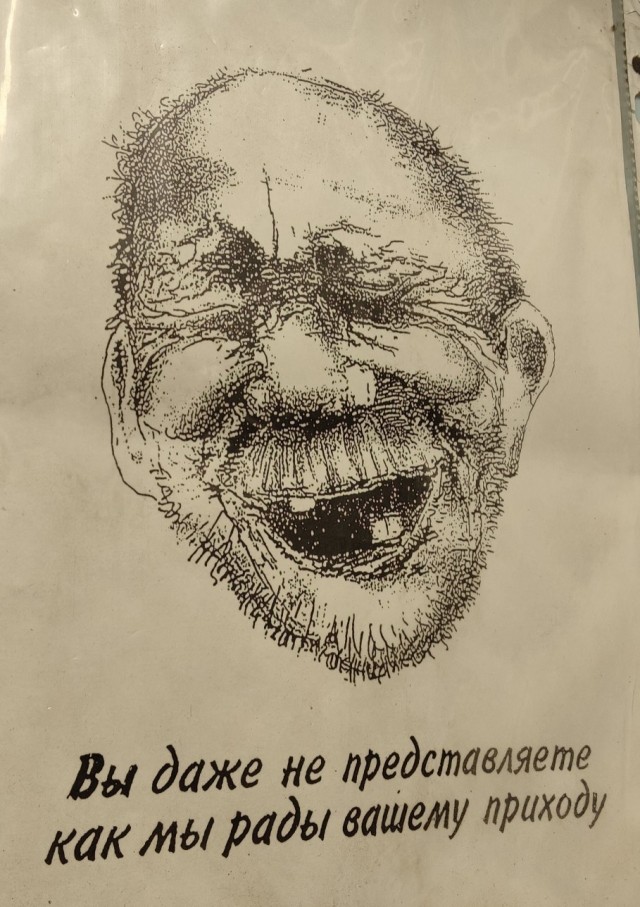 Самой боянистой на вашей памяти картинки псто