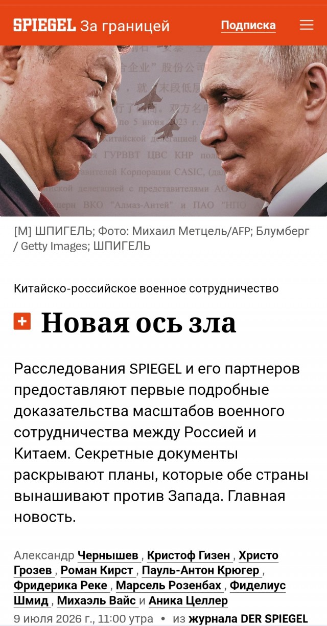 Галантерейщик и кардинал, это сила!