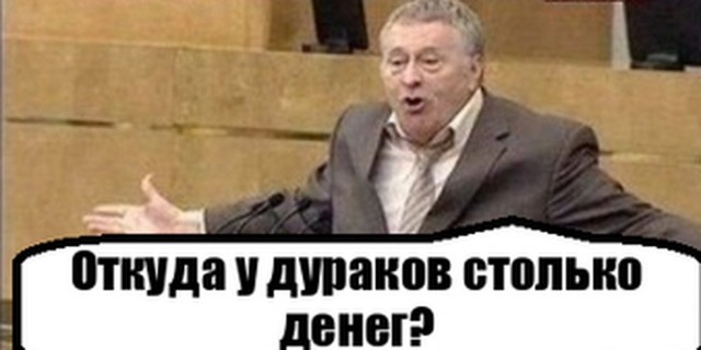 Екатеринбургский пенсионер отдал мошенникам 7,5 млн рублей