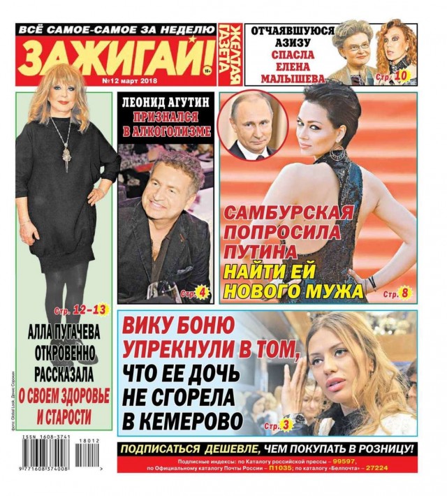 Павла Дурова объявили в международный розыск