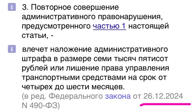 Мгновенная карма.