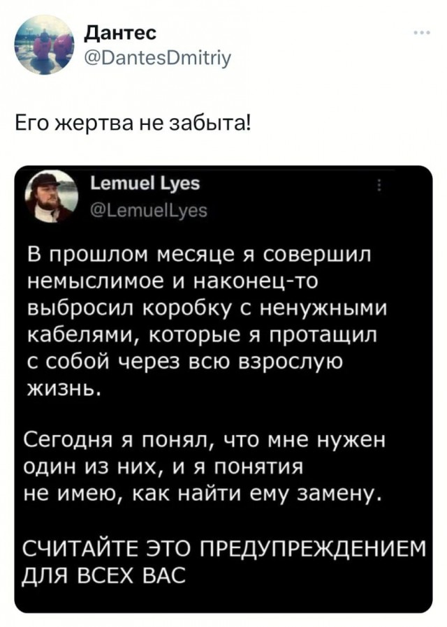 Картинки. Твиттер, и прочее