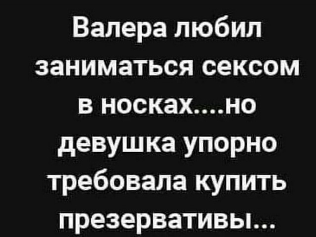 Потная гамсахурдия №8 (Картинки)