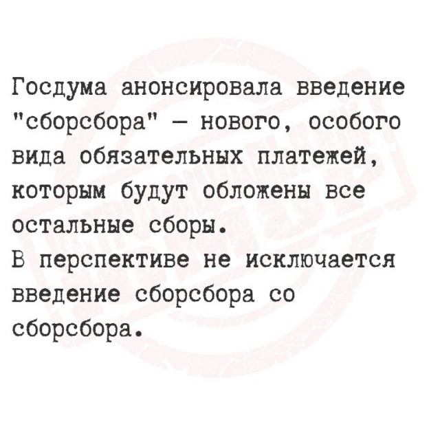 Не очень позитивные и не очень мотивирующие буквы на картинках