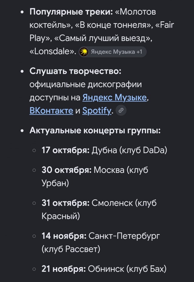 Жестокость трусости...