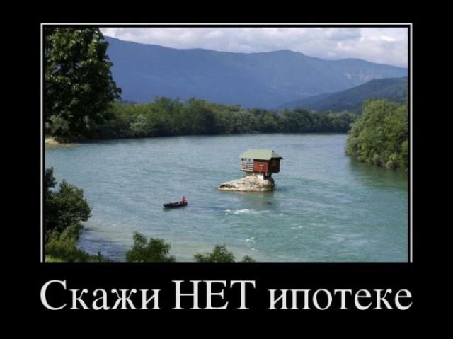 Мой дом-гараж в Москве