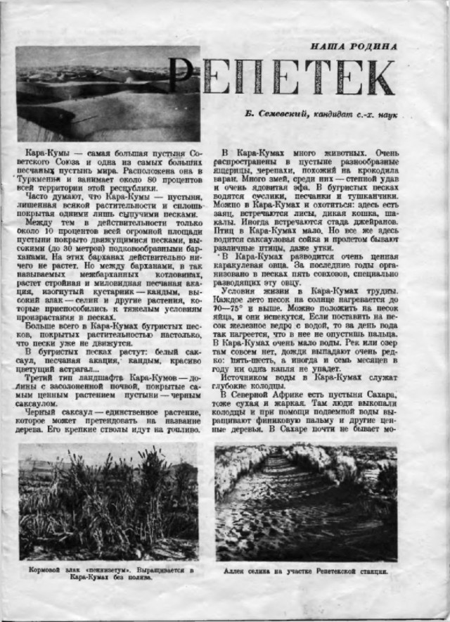 Ветхое живое время...