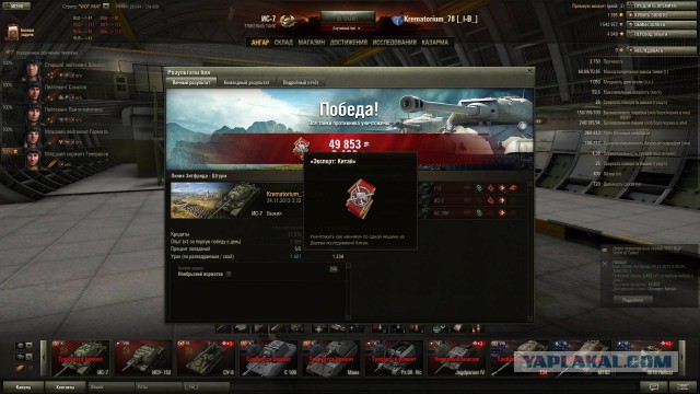 Wargaming 8