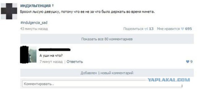 Смешные комментарии из социальных сетей