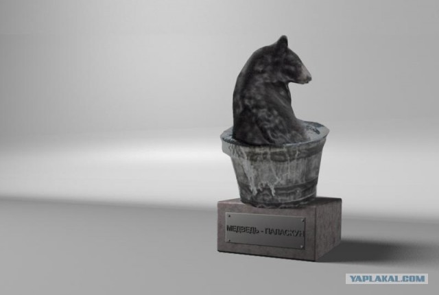 Монументально.