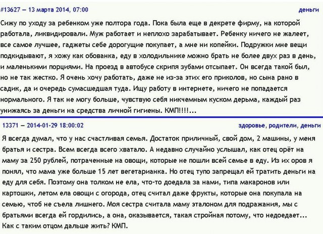 Попоем романсы о финансах