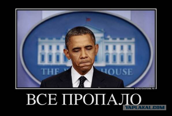 Сегодня мы все китайцы