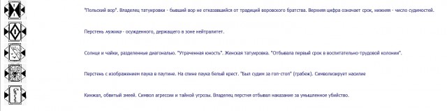 Наколи мне, кольщик, купола…
