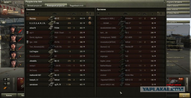 Wargaming 13