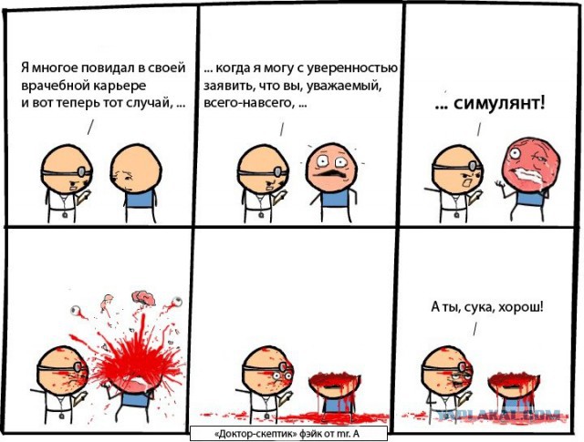 Чёрный юмор