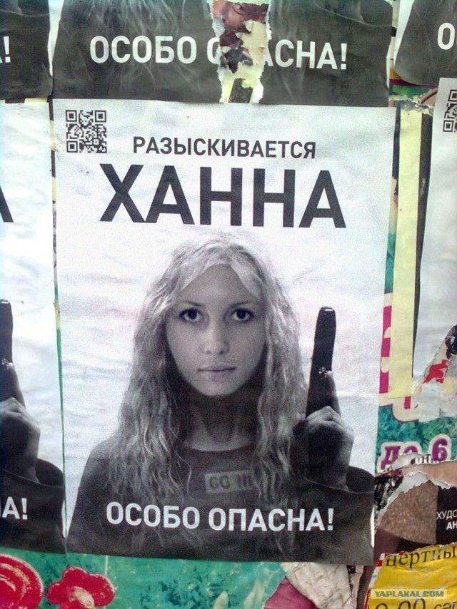 Она знает толк в фотошопе