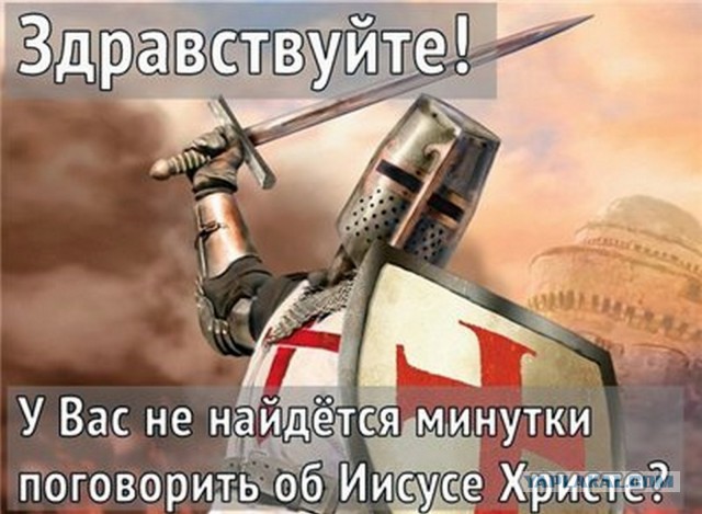 Тамплиер: карнавальный костюм на новый год