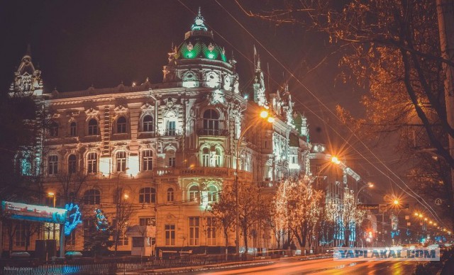 Ростов-на-Дону