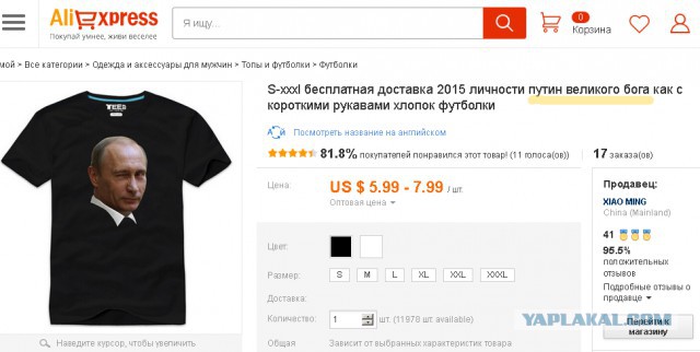 Смешные картинки, приколы, комментарии и прочее...