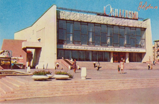 Донецк 1989 года