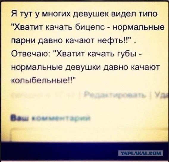 А ведь правда