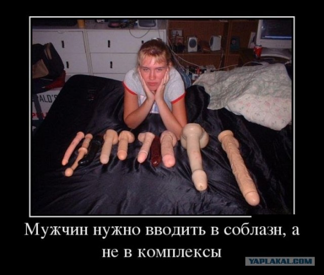 Что "мешает" работе? (14+ лайт версия)