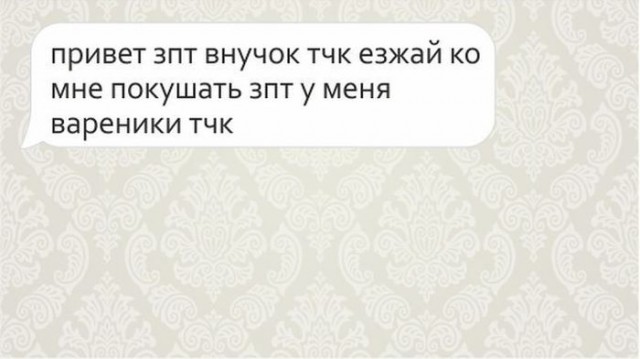 Картинки из сети к пятнице
