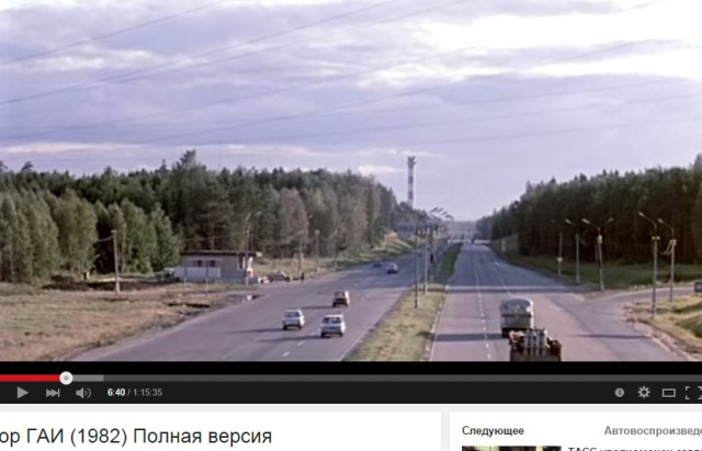Добро пожаловать на мкАД