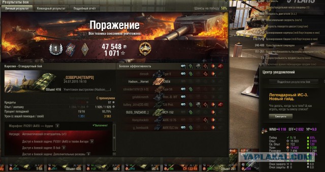 Wargaming 25!