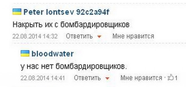 Кролик во хмелю.....