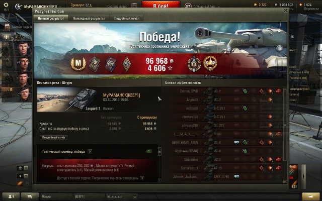Wargaming 28