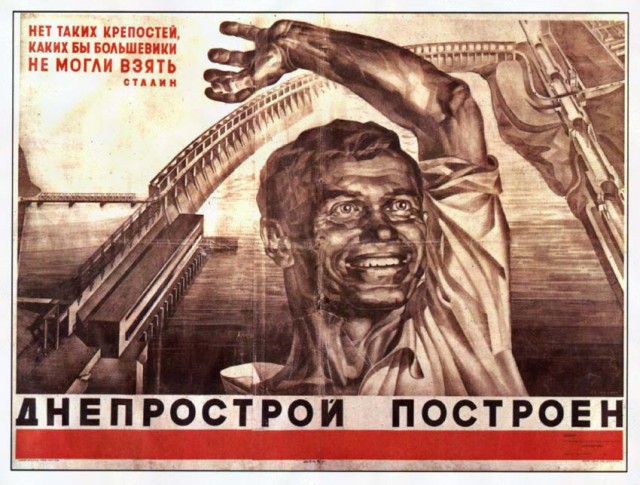 Советские плакаты