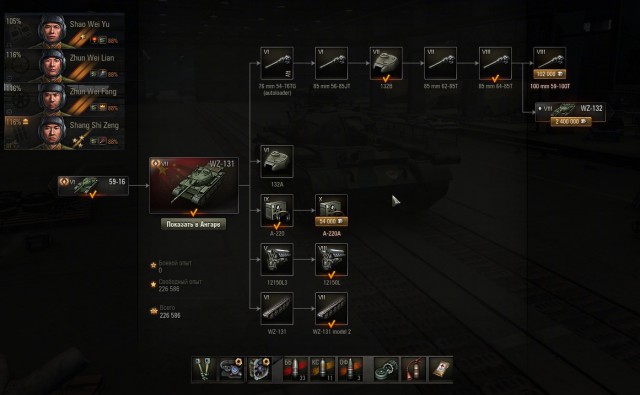 Wargaming 30!