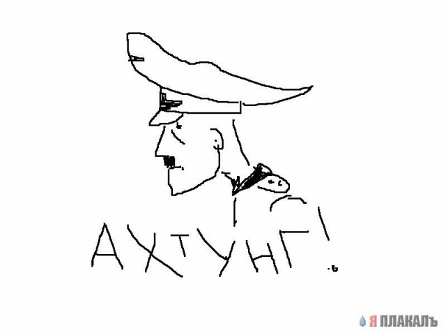 Газенваген