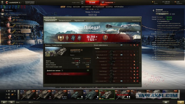 Wargaming 31