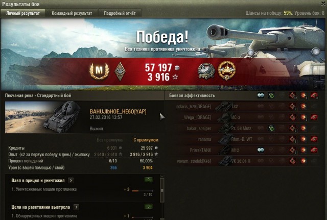 Wargaming 33