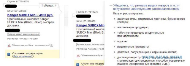 Ученые призвали ВОЗ воздержаться от жесткого контроля электронных сигарет