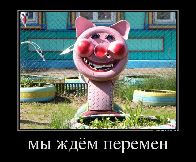 На Банковой активисты "Автомайдана" жгут шины