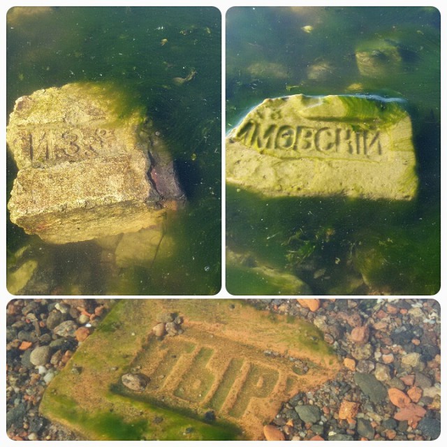 Питерское....